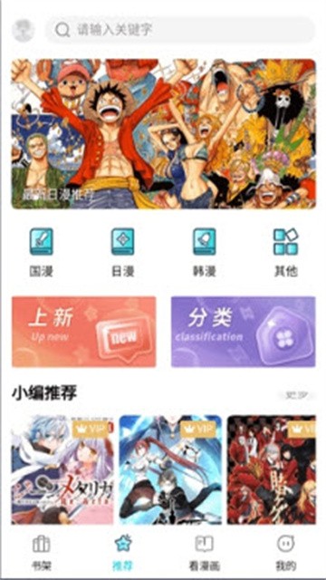 漫ZONE漫画