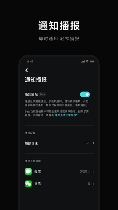 米家眼镜