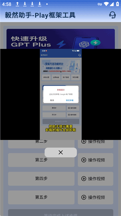 毅然助手