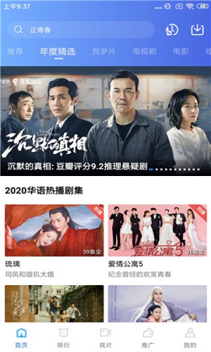 大海影视免费下载2024