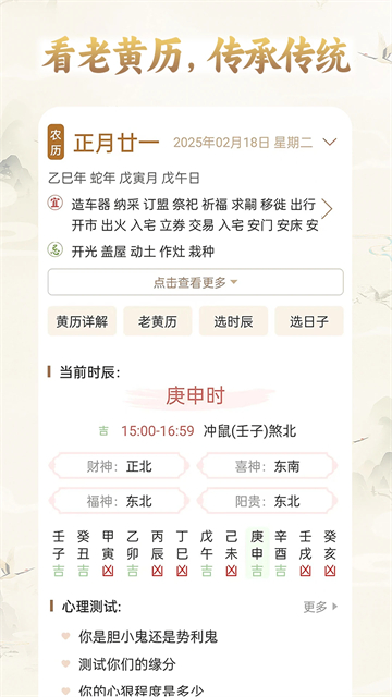 周公解梦最新大全
