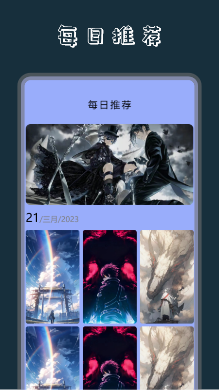 奶油壁纸主题大全软件最新版