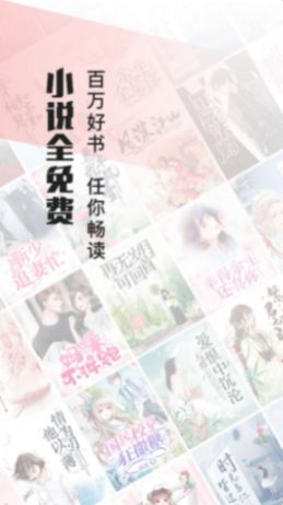 山楂免费小说app下载