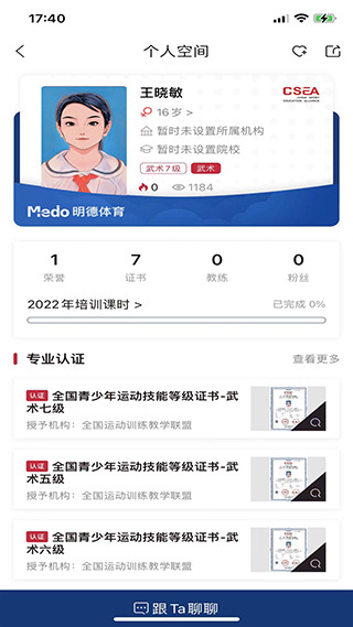medo体育app