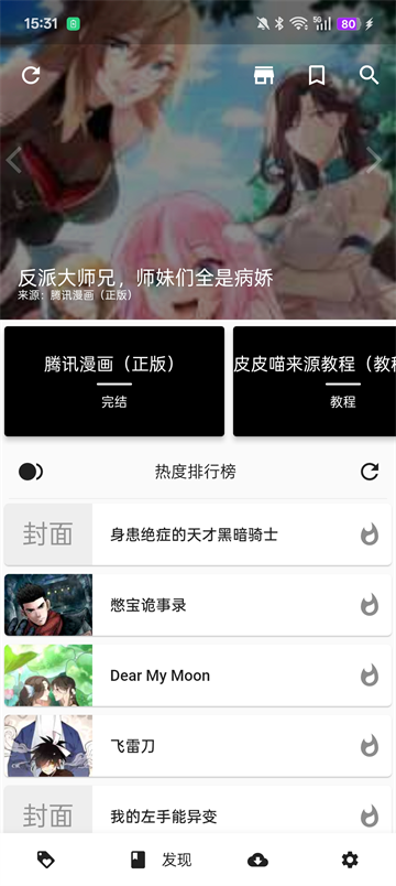皮皮喵Lite