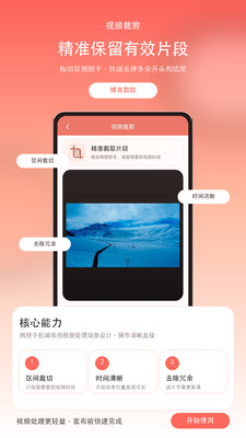 视频抽帧