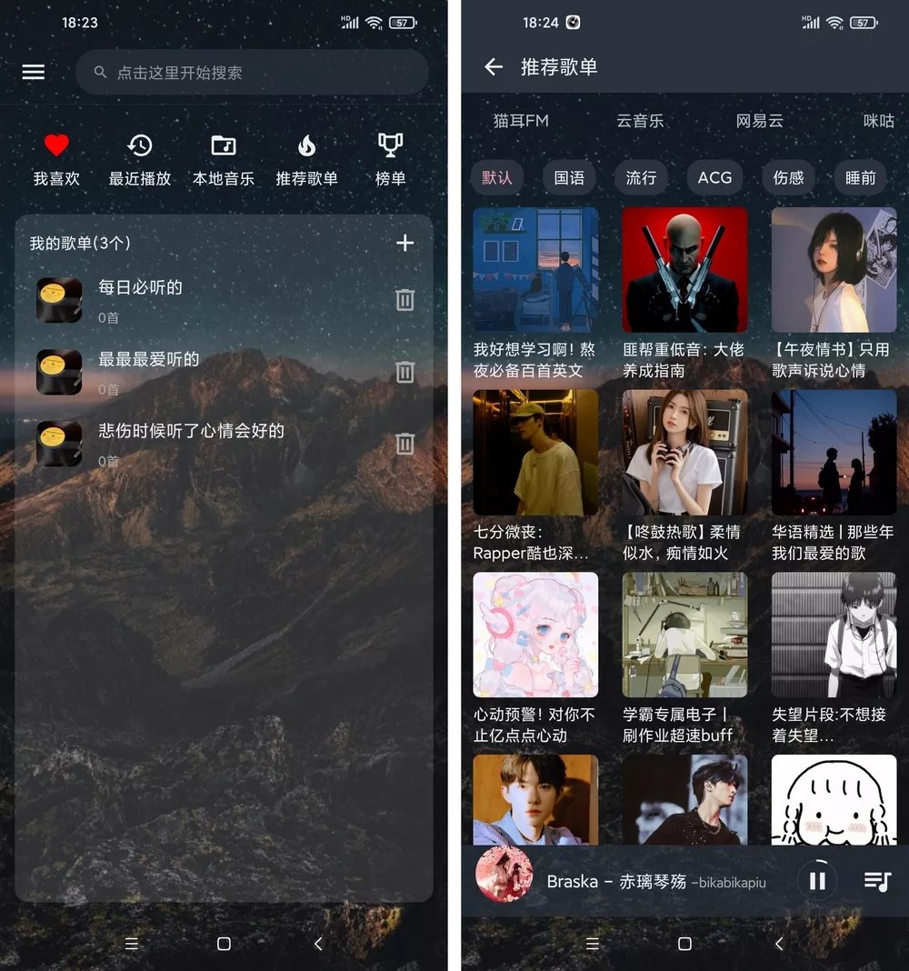 速悦音乐手机版