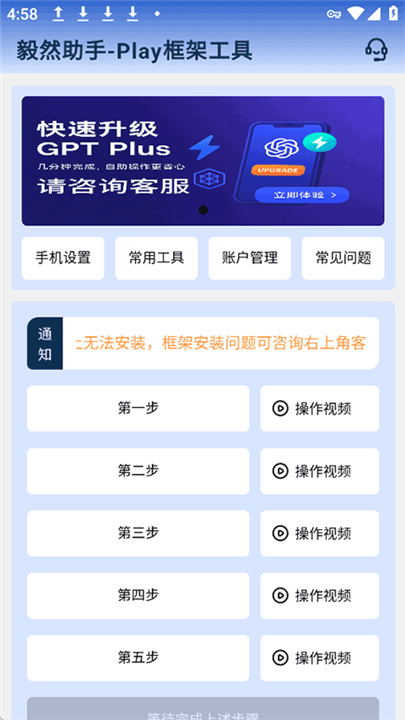 毅然助手