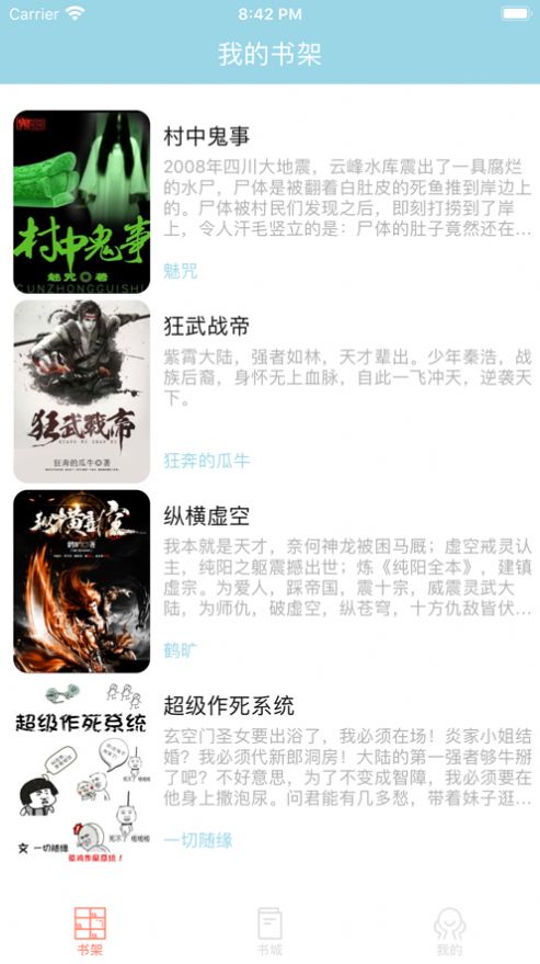 腐门圈APP最新版