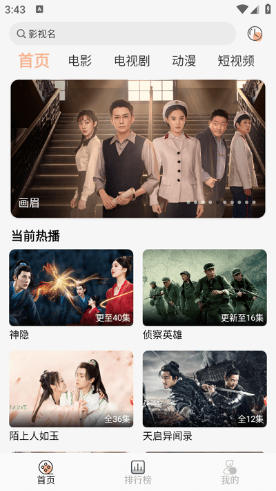 小鱼影视