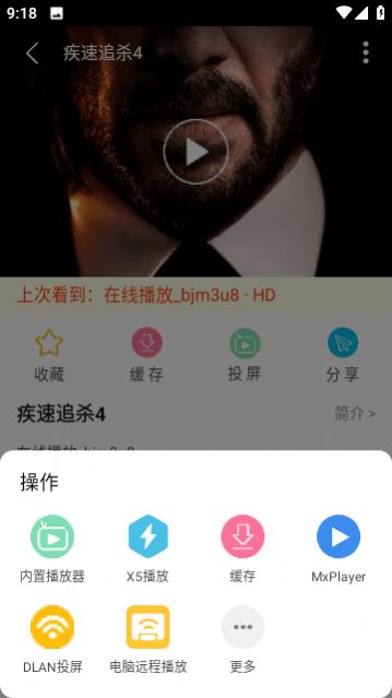 81k影院软件下载