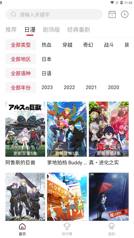 omofun安卓下载2026