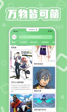 萌娘百科phigros2022