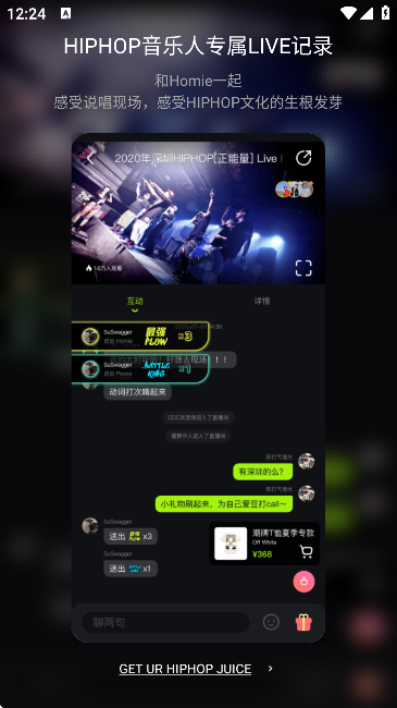 泡汁儿音乐