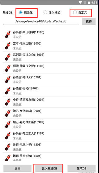 可乐助手app