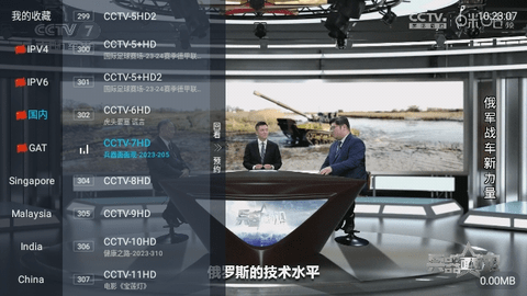 XBPLUS影视APP下载