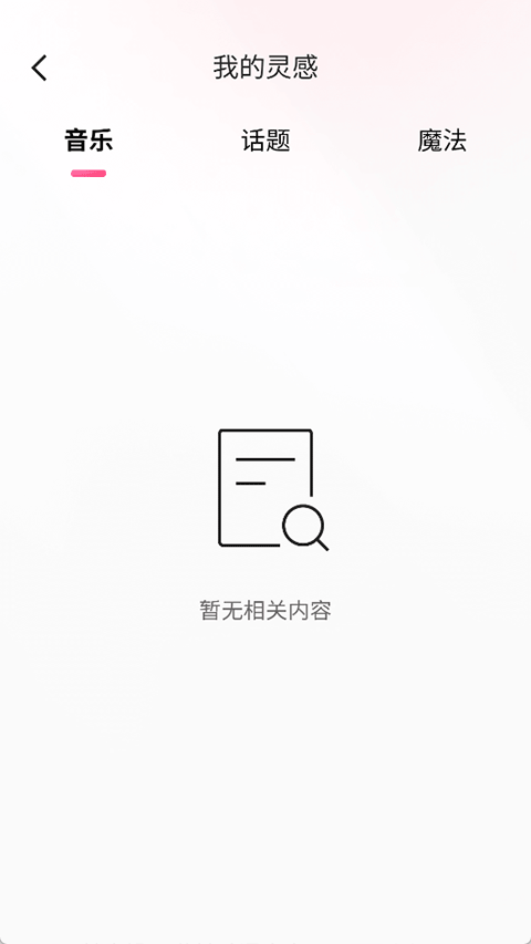 快手创作者版