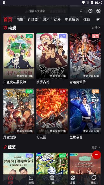 海狗影院app下载