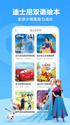 KaDa故事终身会员APP下载