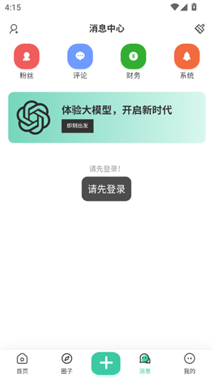 jetmelo音乐
