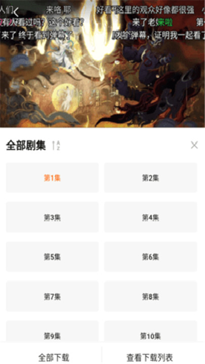 蜂鸟影视