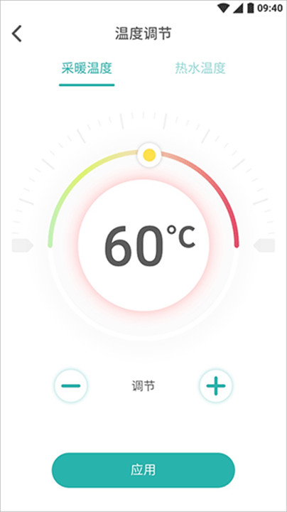 林内智家