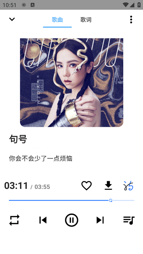 觅音音乐