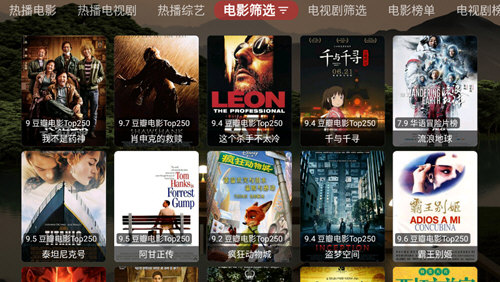 斧头帮黑盒TV版软件下载