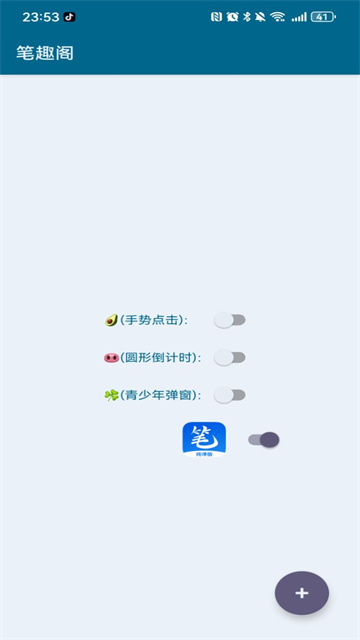 MissLee李跳跳