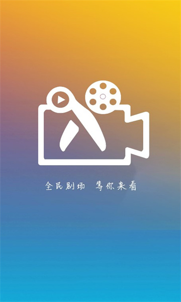 全民剧场短剧app下载