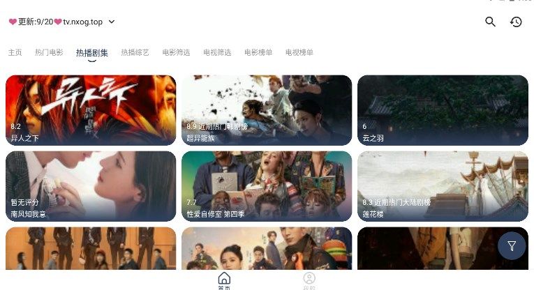 欧歌MBox影视app下载
