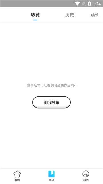 mhd233烈火动漫最新版APP稳定版