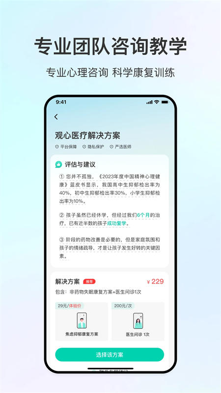 观心实验室
