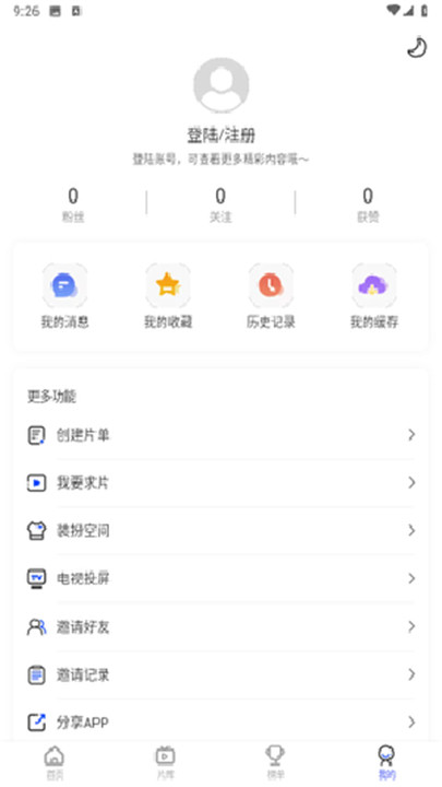 花海视频