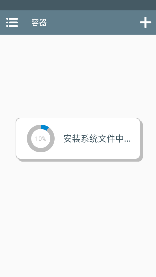 Winlator汉化版