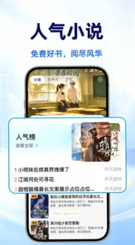 袋鼠免费小说