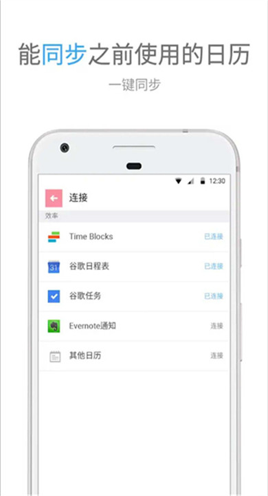 时间积木中文版