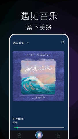 小橘音乐