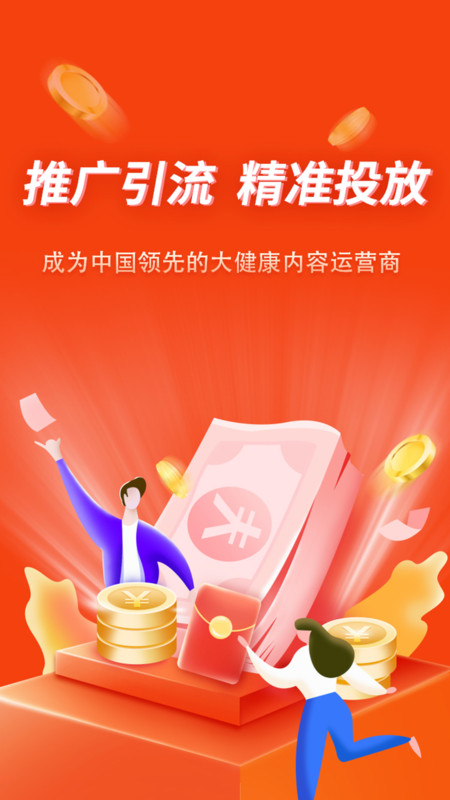 炫之坞软件版