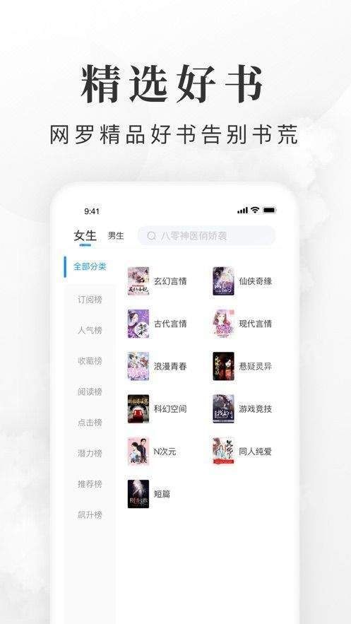 甜心后妈小说全集APP完整版