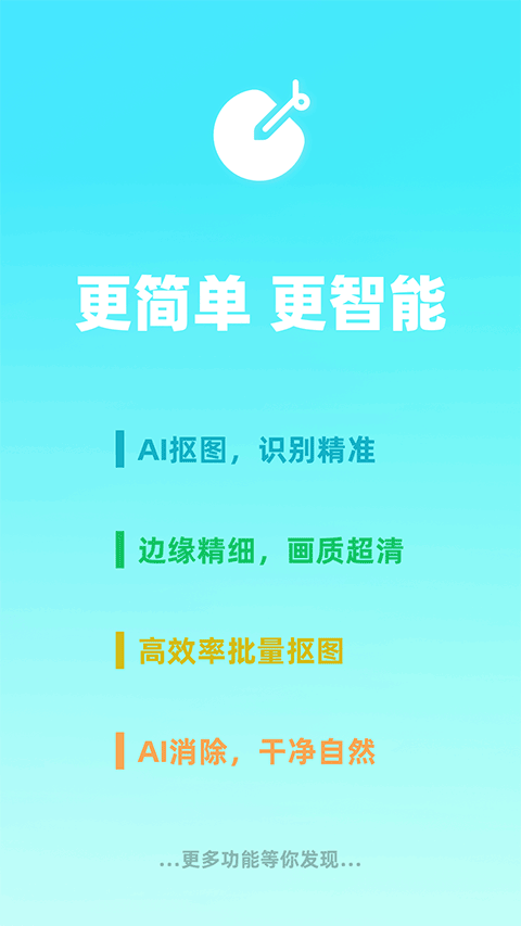 椰子设计