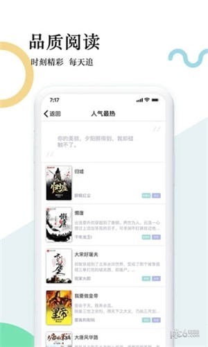 鼎级流量猫app手机版