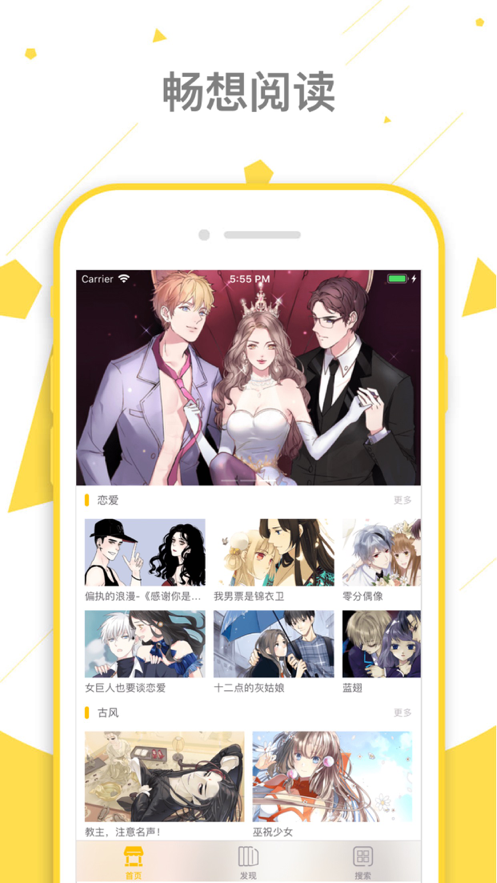 看看漫画免费下载最新版2024