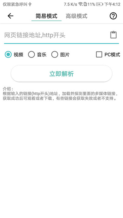 一媒体剪辑