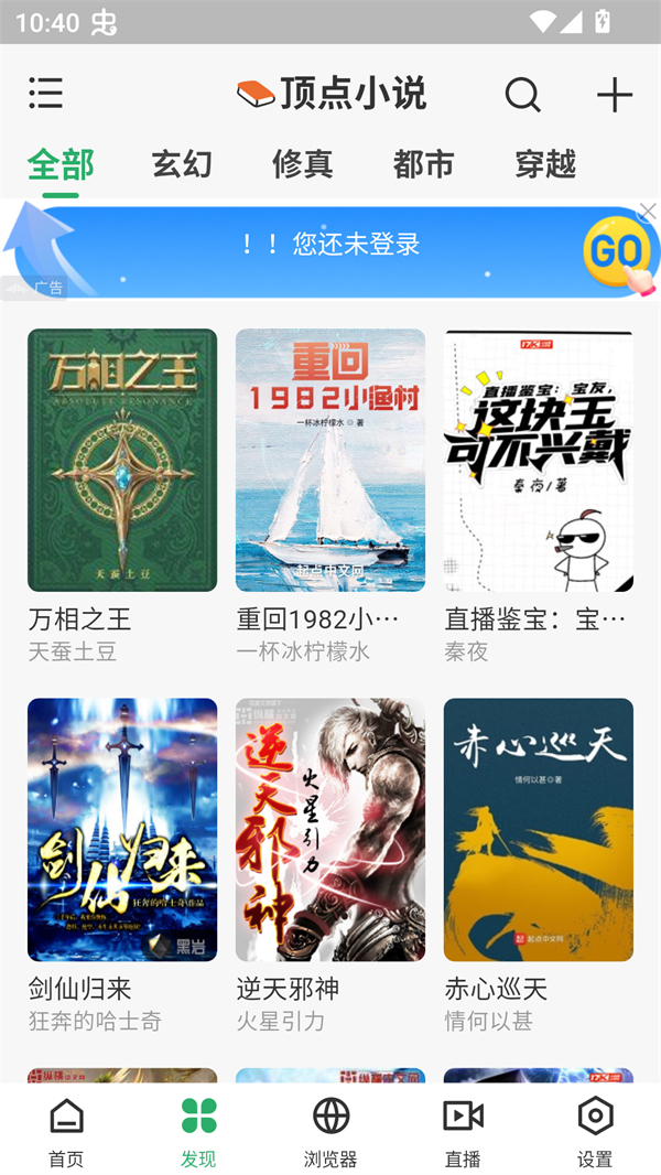 奇点阅读