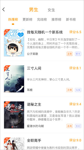 爱趣小说