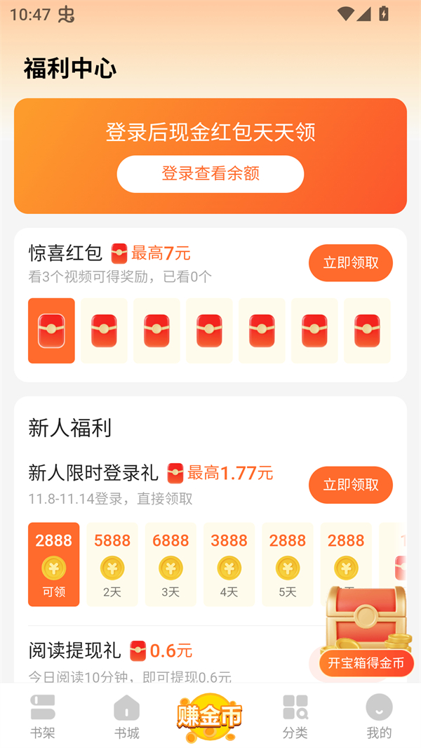浩阅小说