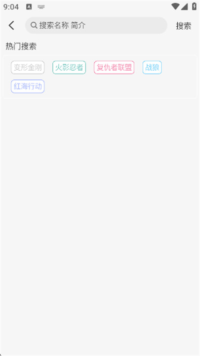 瑞奇影视