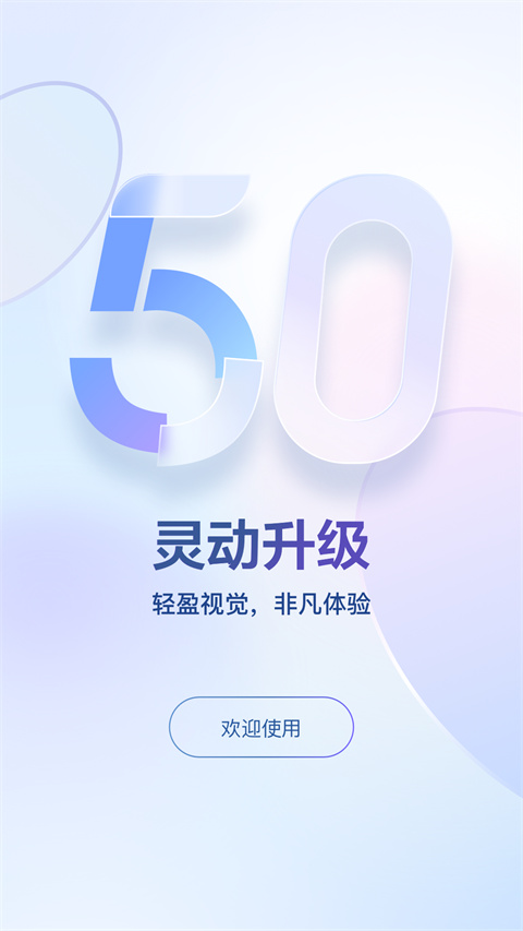 东噶输入法