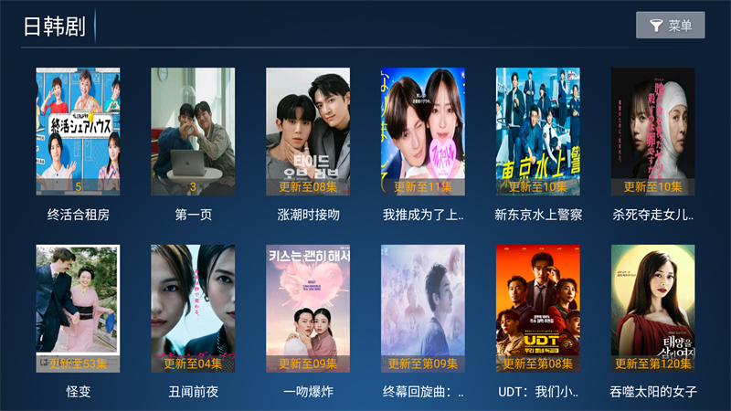 闪电影院TV